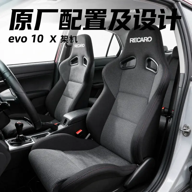 The RECARO bucket seats crafted for the EVO X showcase an ergonomic design and premium materials.