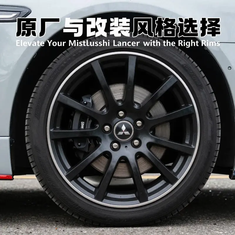 Comparison of factory and aftermarket rims on a Mitsubishi Lancer.