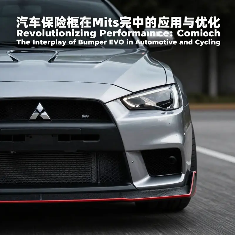 The sleek front bumper of the Mitsubishi Evo, highlighting its performance-focused design.